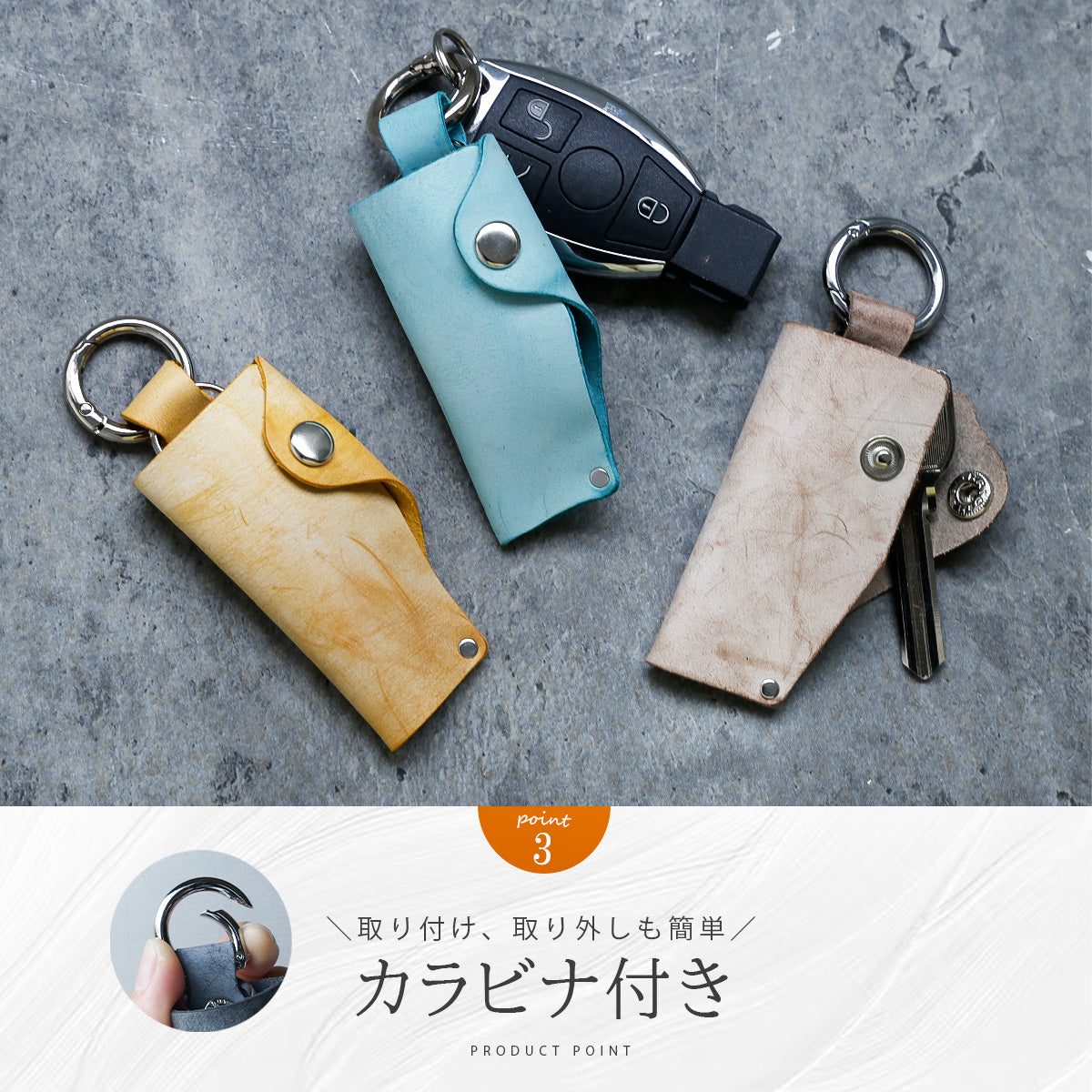 高級イタリアンレザー‼️アラスカ☆スマートキーケース☆オーダーメイド‼️ アラスカレザーキーケース kp074