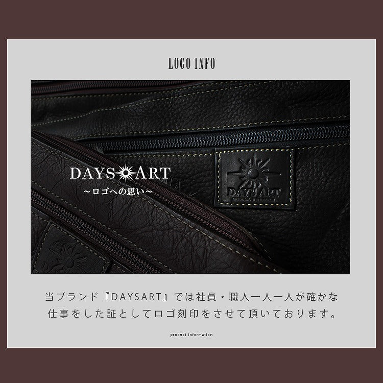 DAYSART 本革 クラッチバッグ lb356