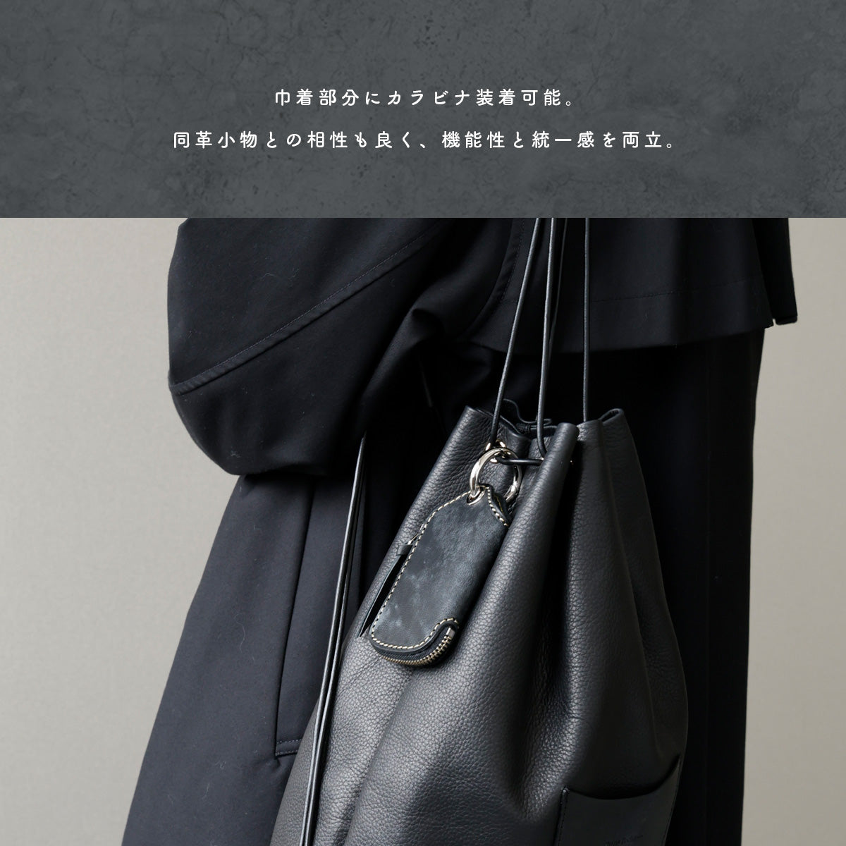 DAYSART 本革 ドロストナップサック　lb374