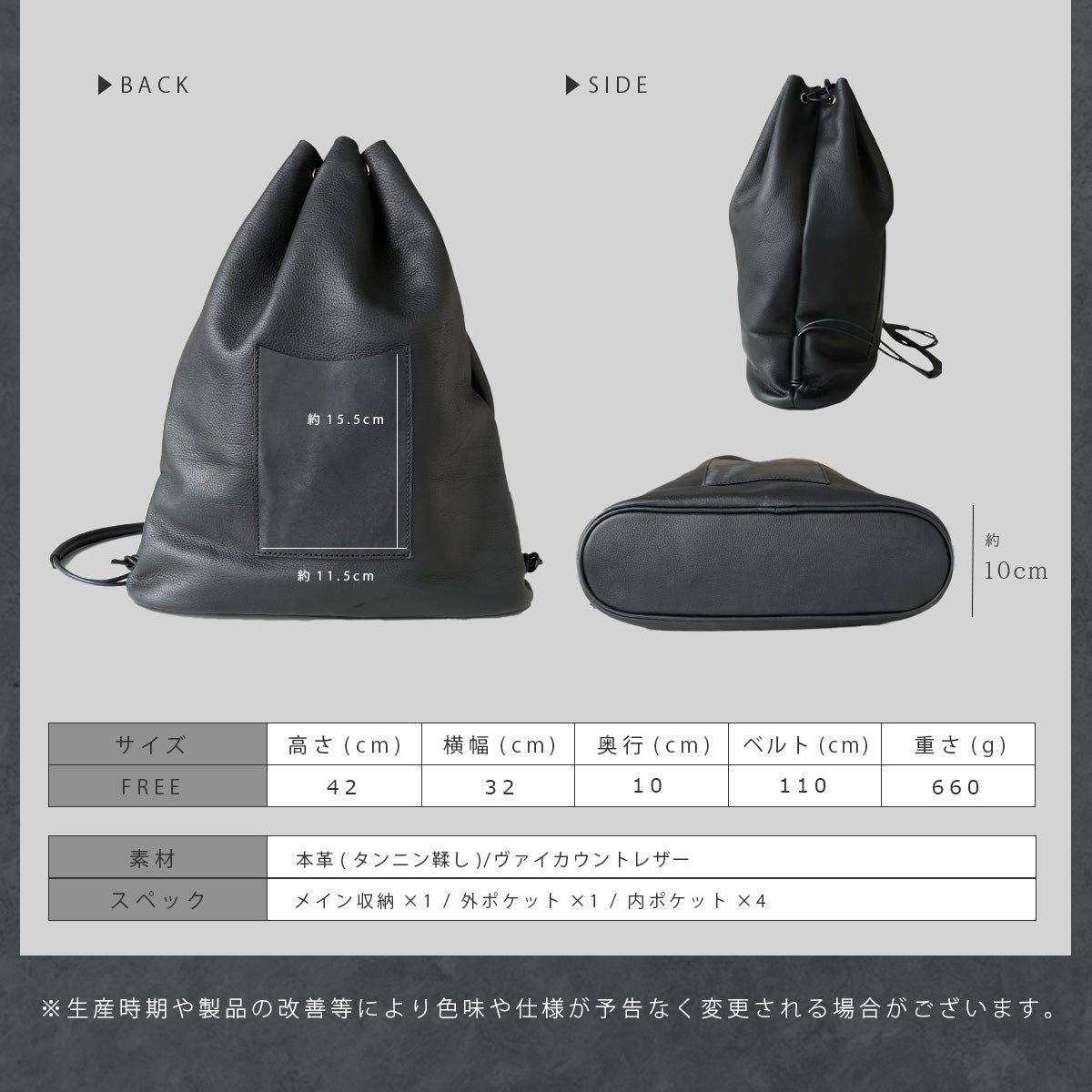 DAYSART 本革 ドロストナップサック　lb374