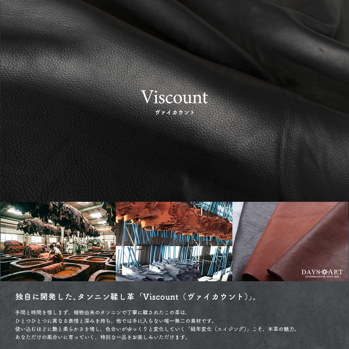 DAYSART 本革 ドロストナップサック　lb374