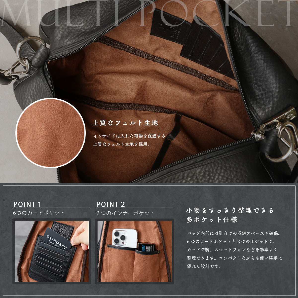 DAYSART 本革 ボディバッグ lb376