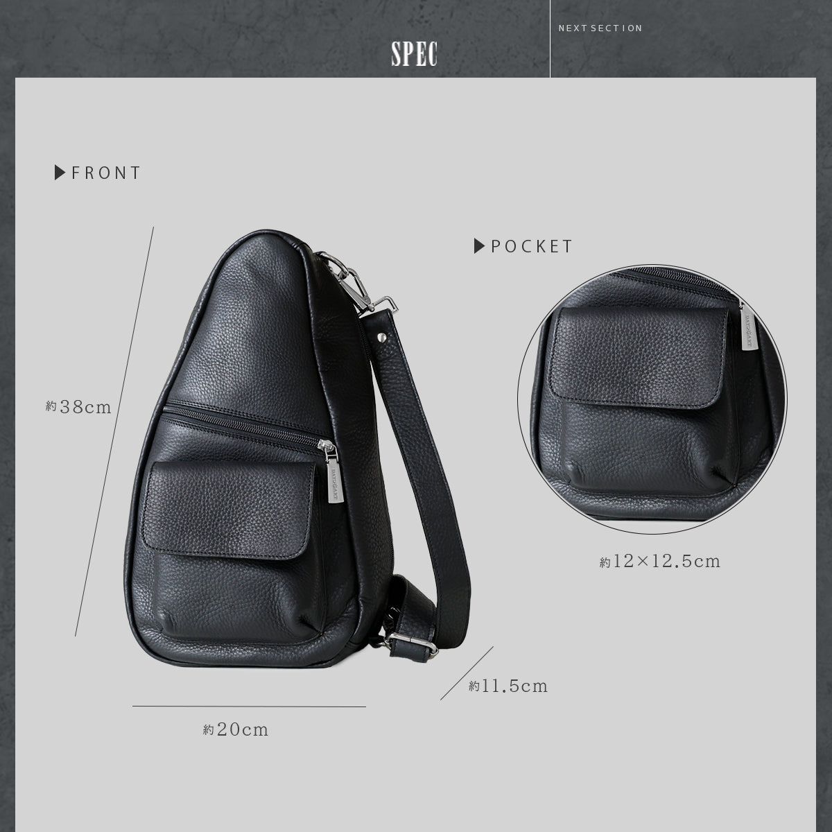 DAYSART 本革 ボディバッグ lb376