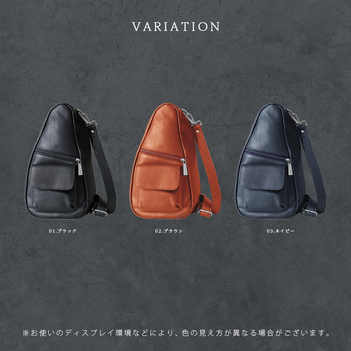 DAYSART 本革 ボディバッグ lb376