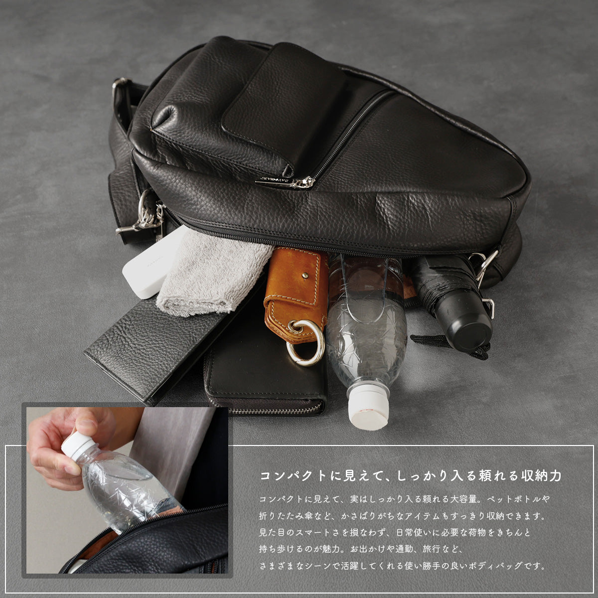 DAYSART 本革 ボディバッグ lb376
