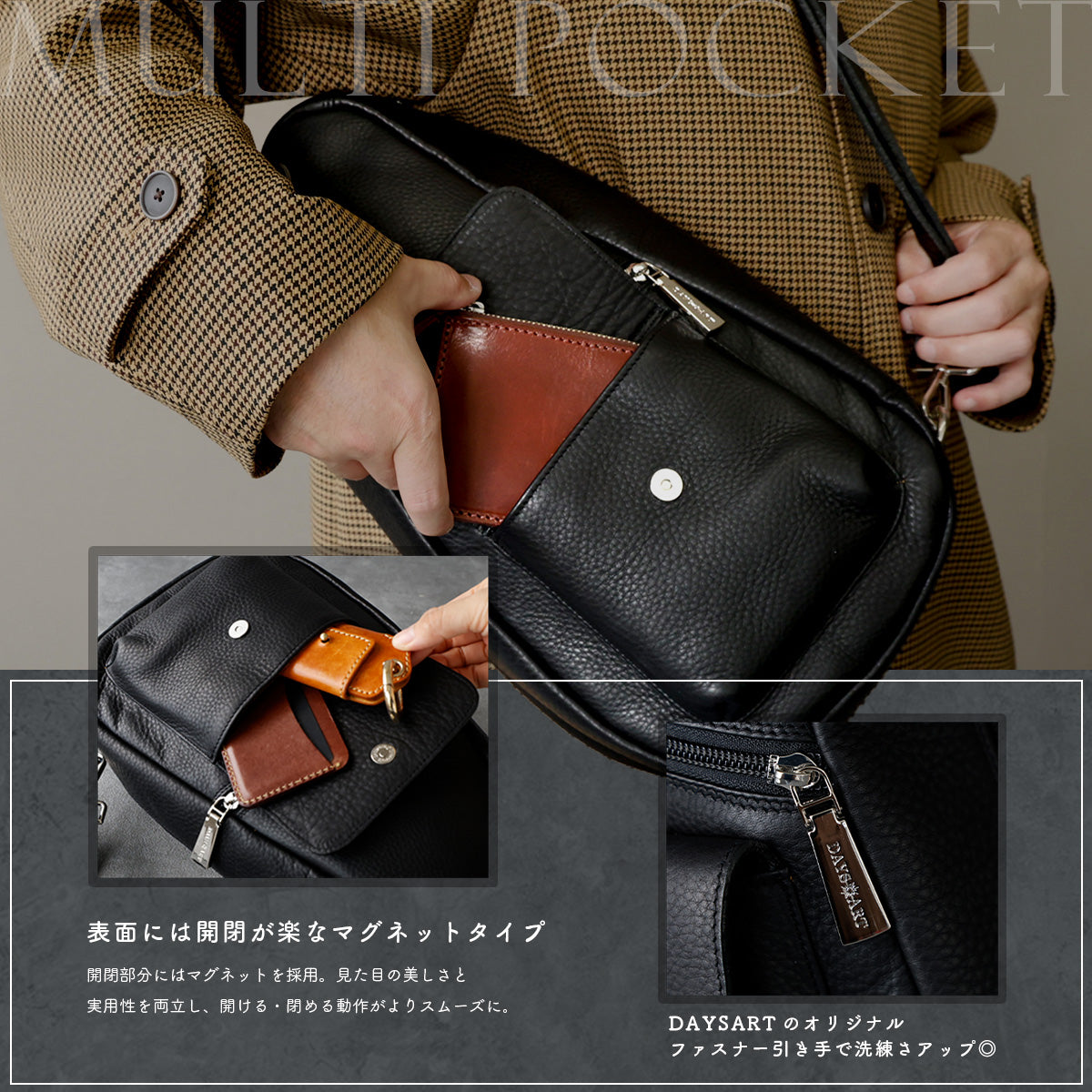 DAYSART 本革 ボディバッグ lb376