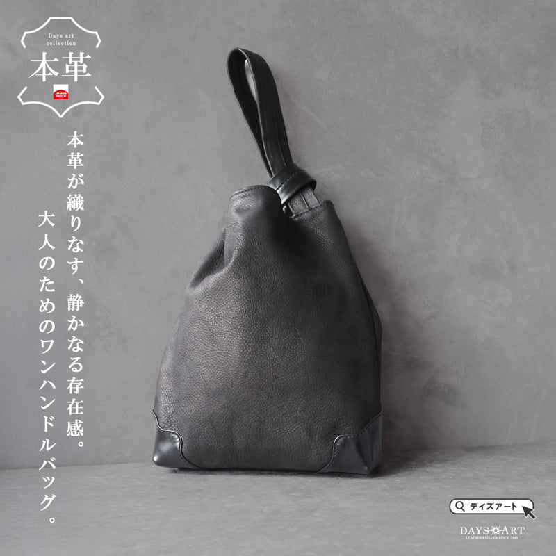 DAYSART 本革 ワンハンドルバッグ lb377
