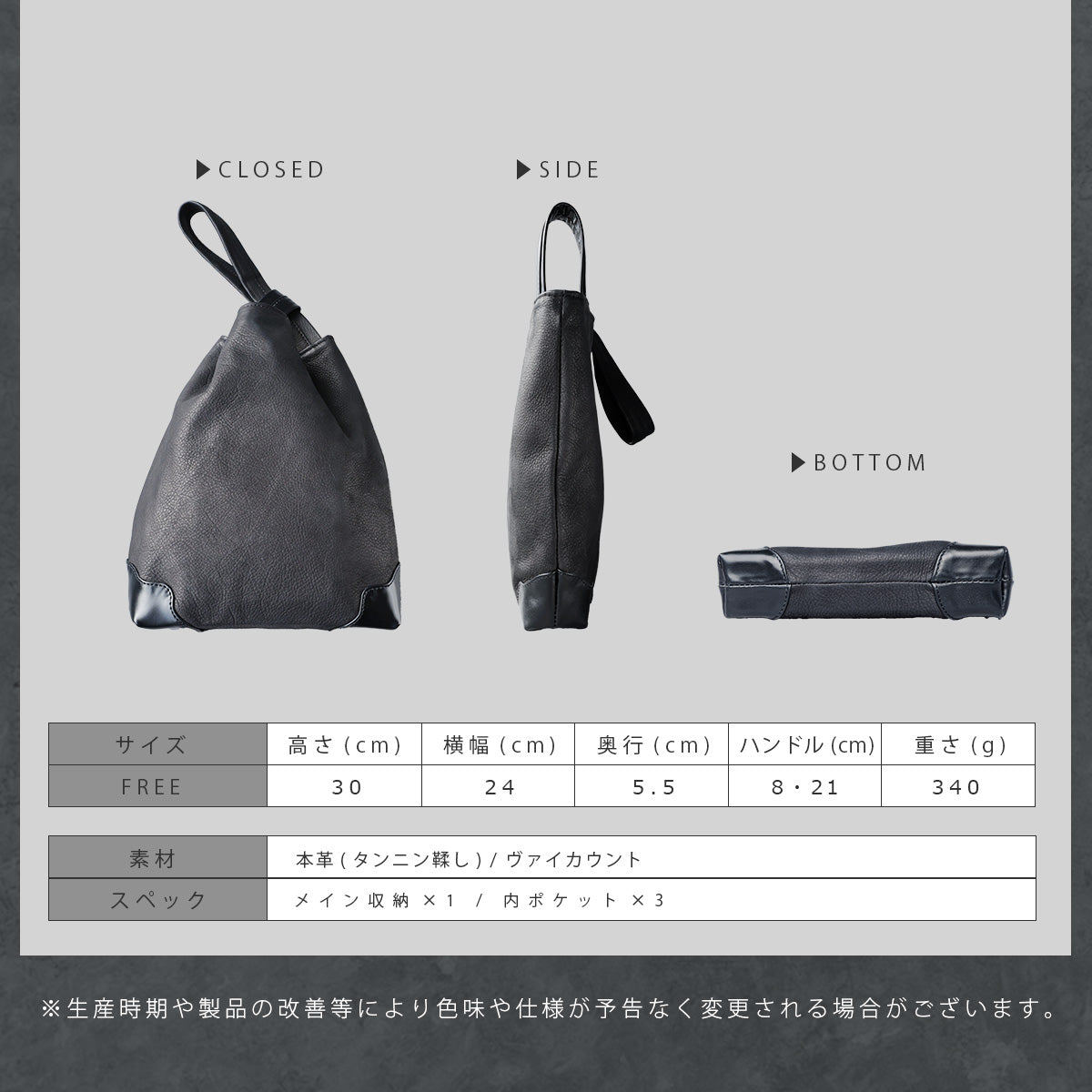 本革 ワンハンドルバッグ 大容量 大きめ 巾着 メンズ レディース