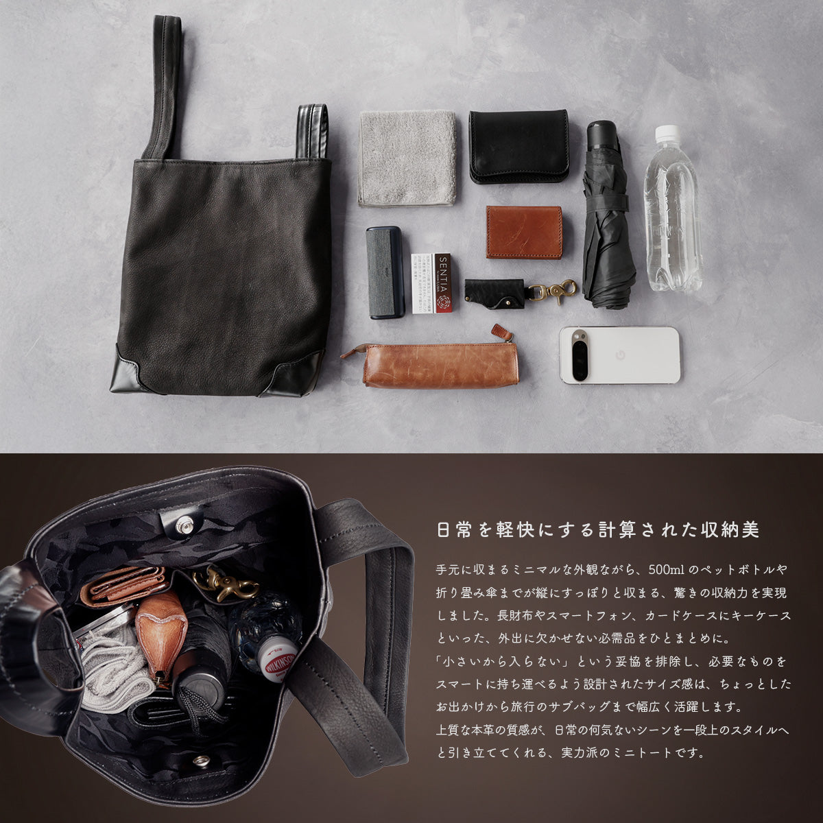 DAYSART 本革 ワンハンドルバッグ lb377