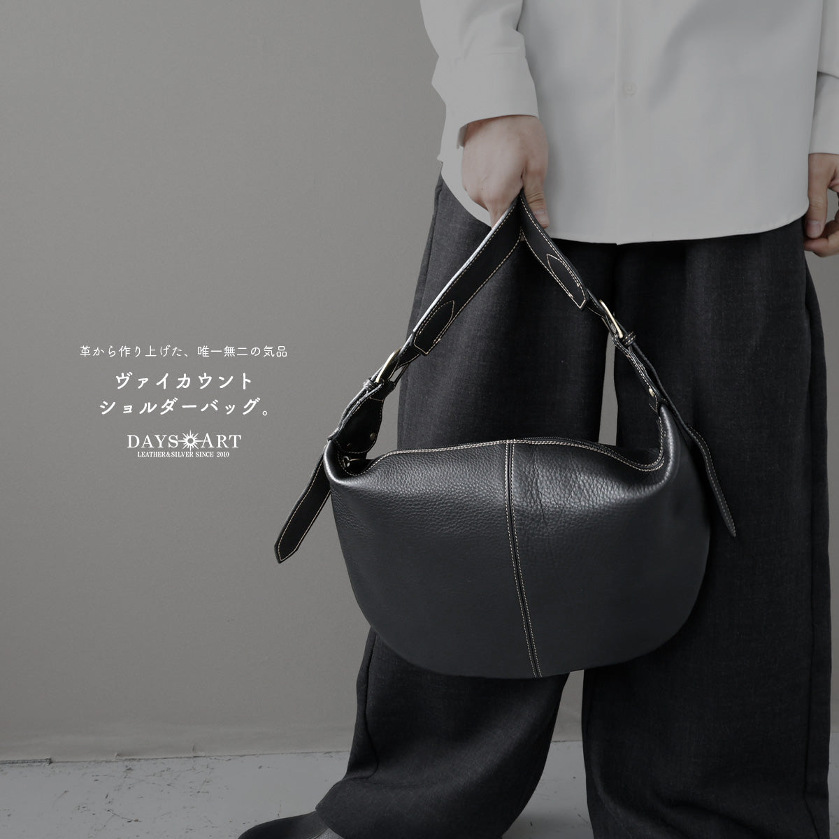 DAYSART 本革 ショルダーバッグ lb385