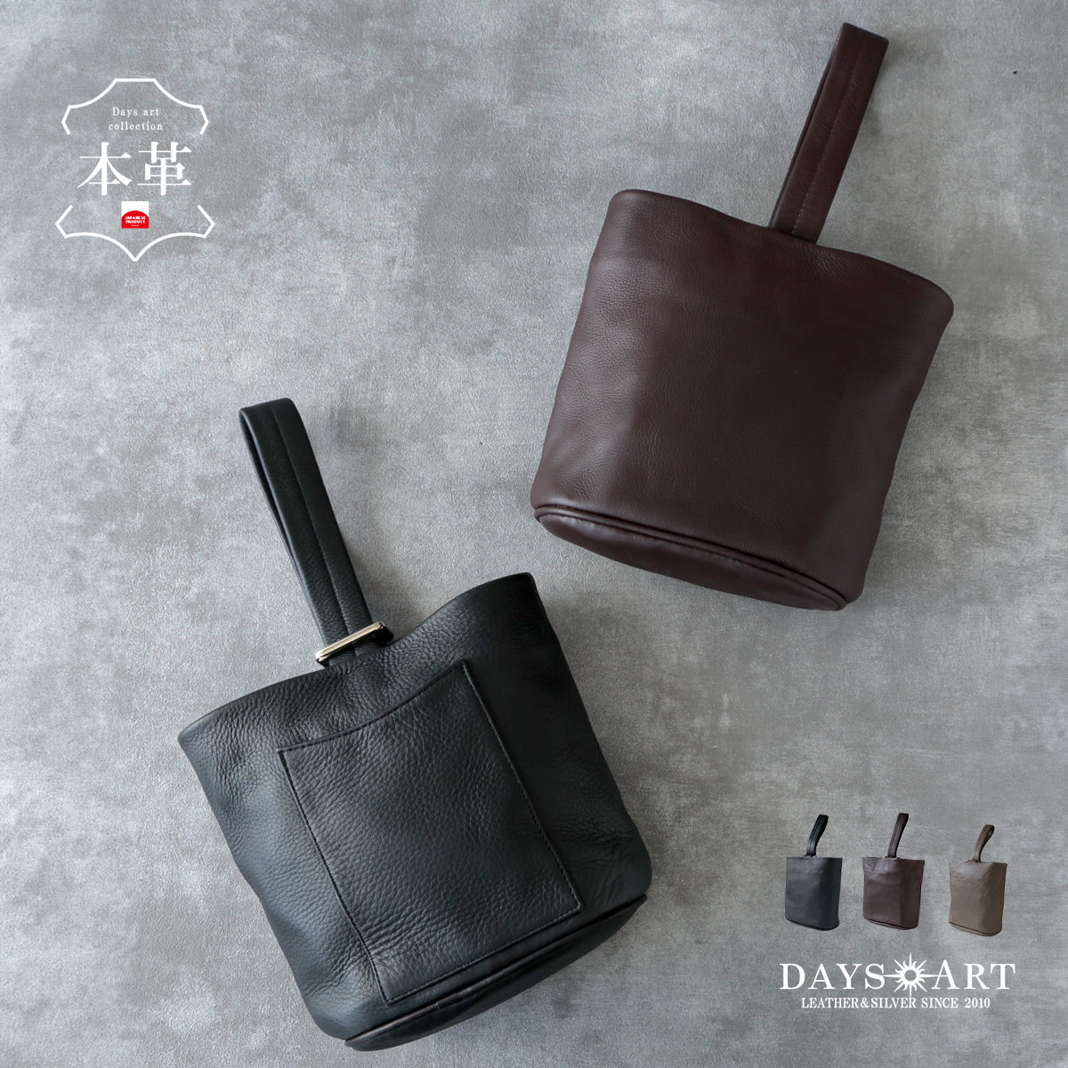 DAYSART 本革 リングワンハンドルバッグ　lb388