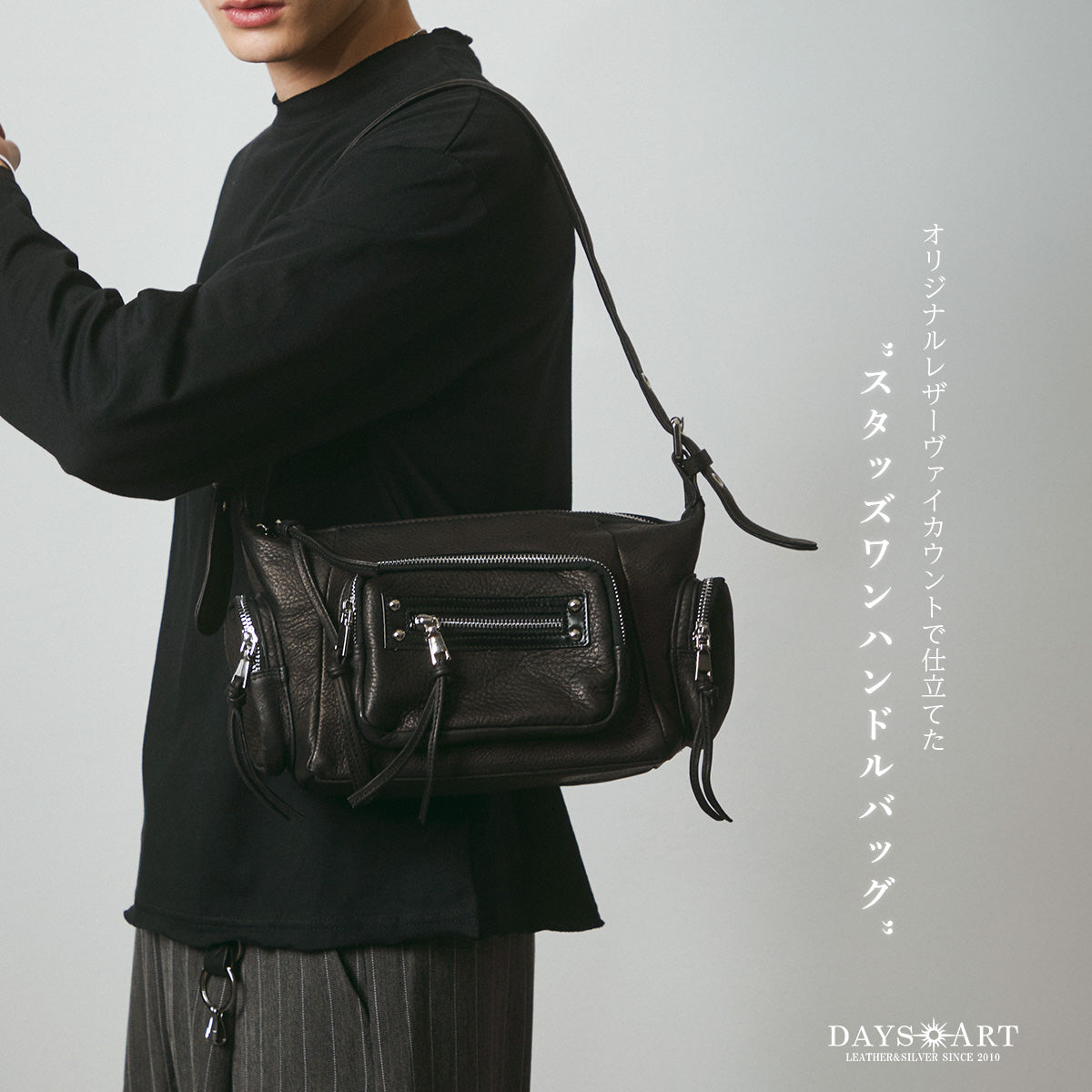 DAYSART 本革 スタッズワンハンドルバッグ