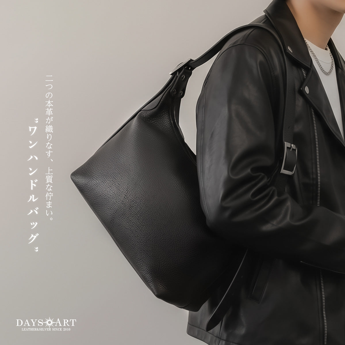 DAYSART 本革 バッファローハンドル ヴァイカウント ワンハンドルバッグ  lb397