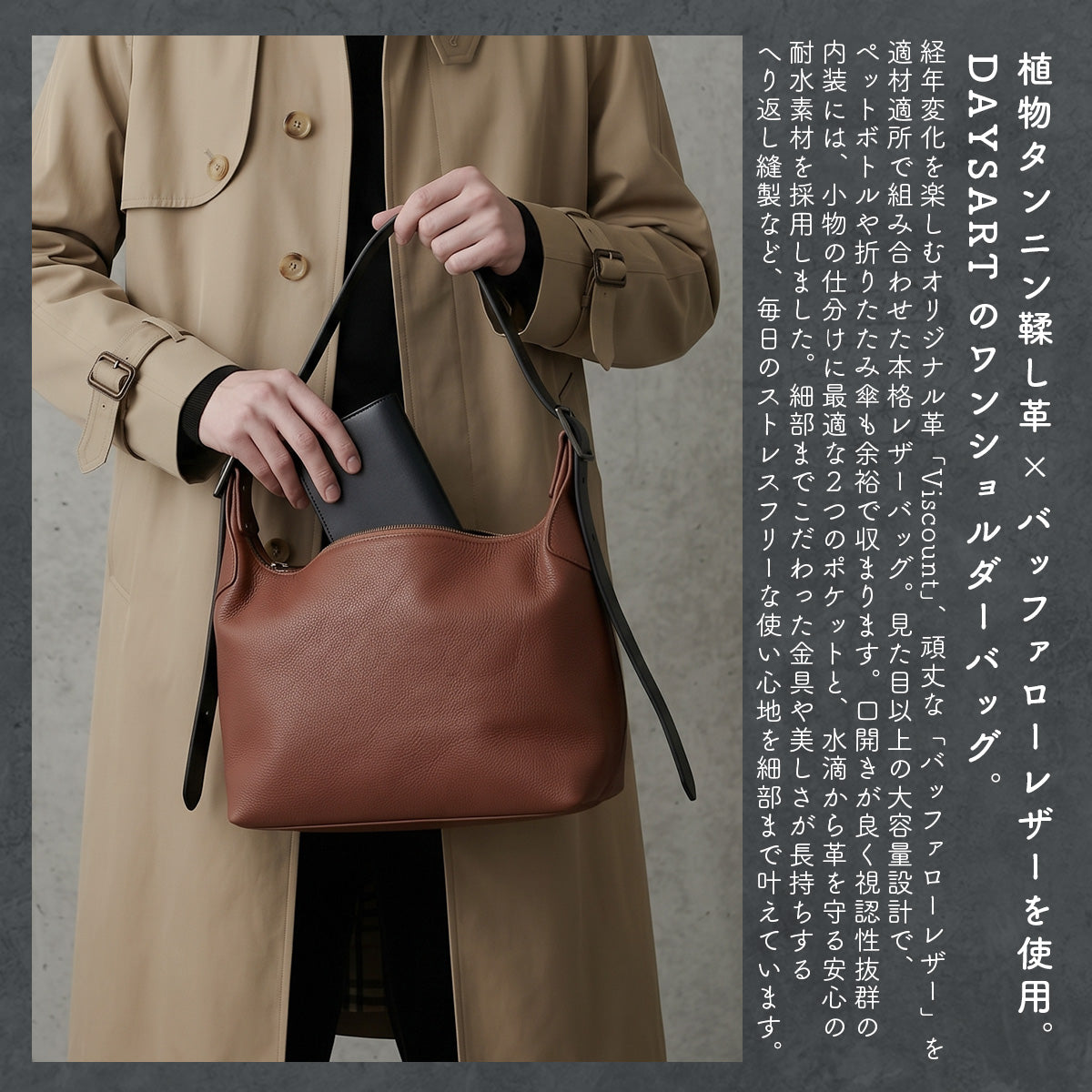 DAYSART 本革 バッファローハンドル ヴァイカウント ワンハンドルバッグ  lb397