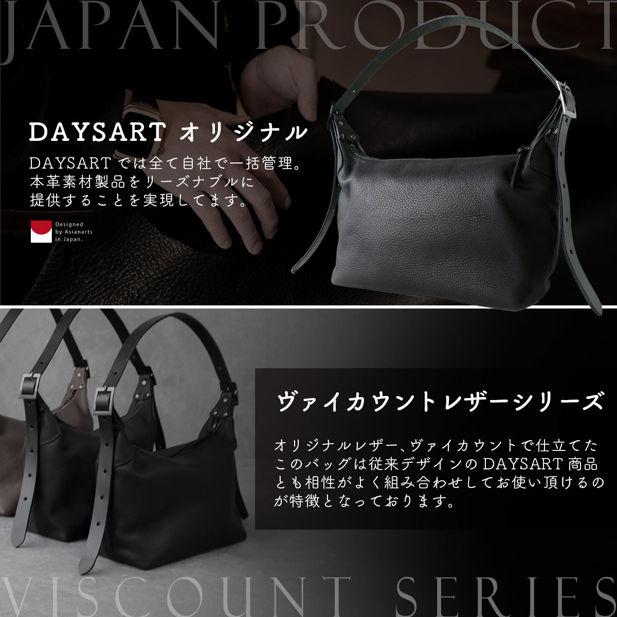 DAYSART 本革 バッファローハンドル ヴァイカウント ワンハンドルバッグ  lb397