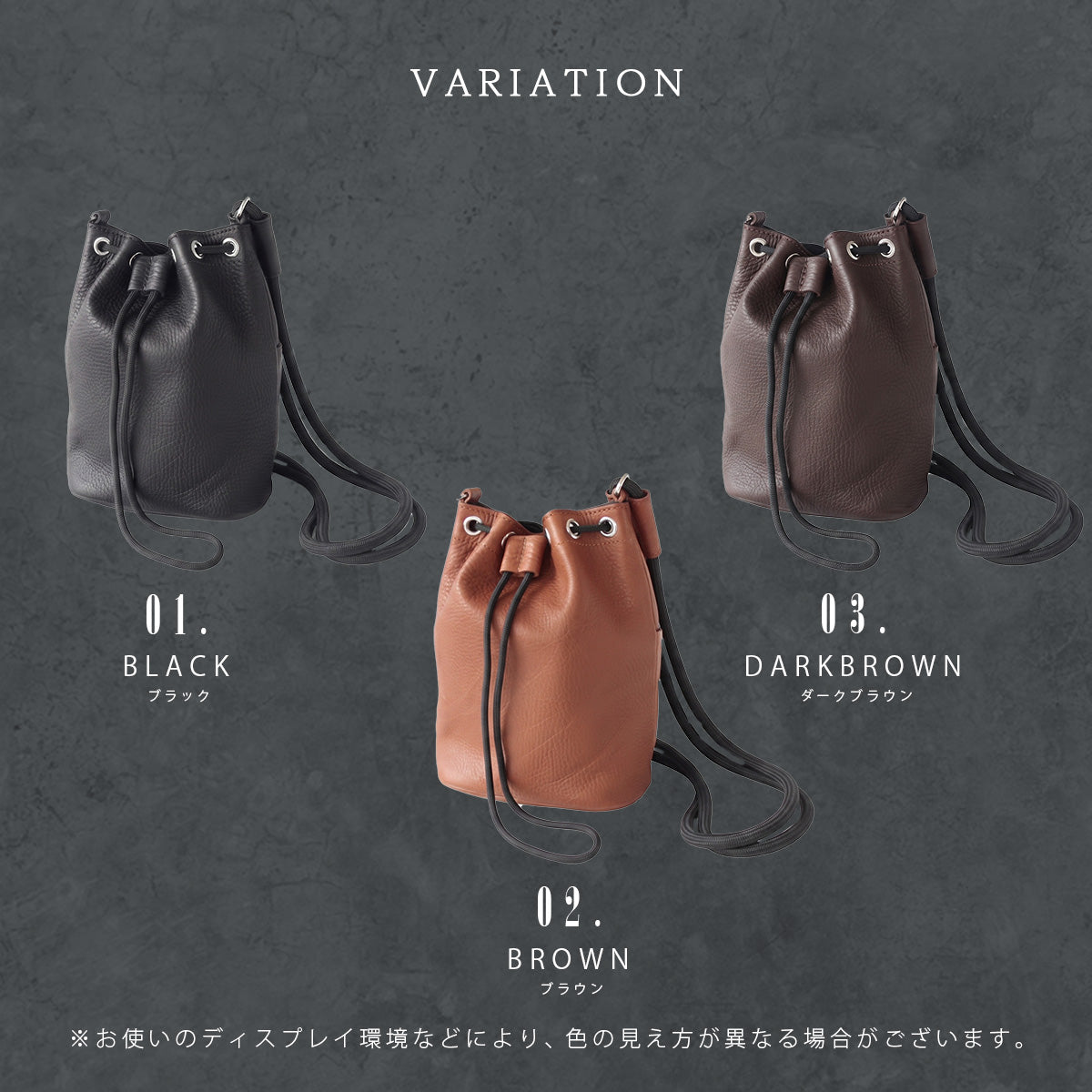 DAYSART 本革 ドローストリングバッグ　ショルダー　 lb404