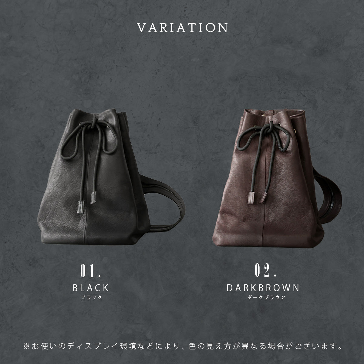 DAYSART 本革 ドローストリング２WAYバッグ lb405