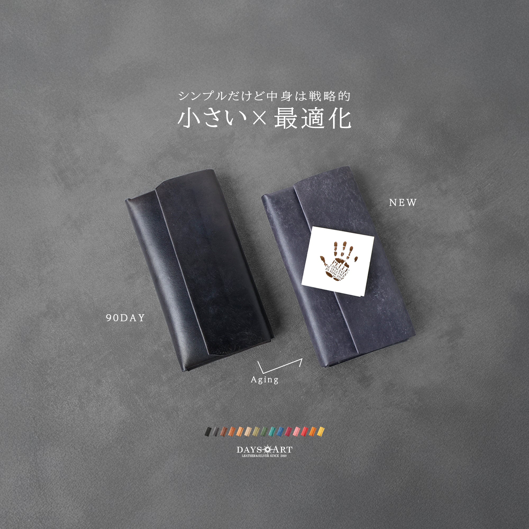 DAYSART 本革 小さい長財布  lw257