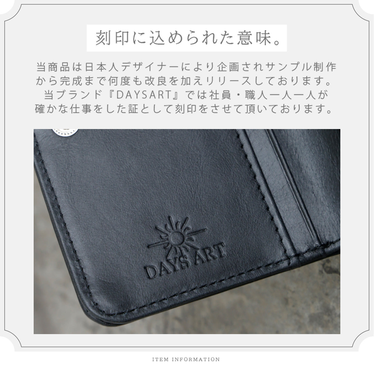 DAYSART 本革 ミドルウォレット lw261