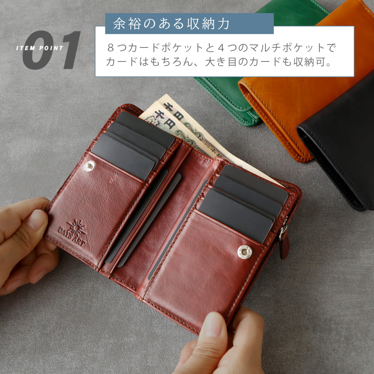 DAYSART 本革 ミドルウォレット lw261