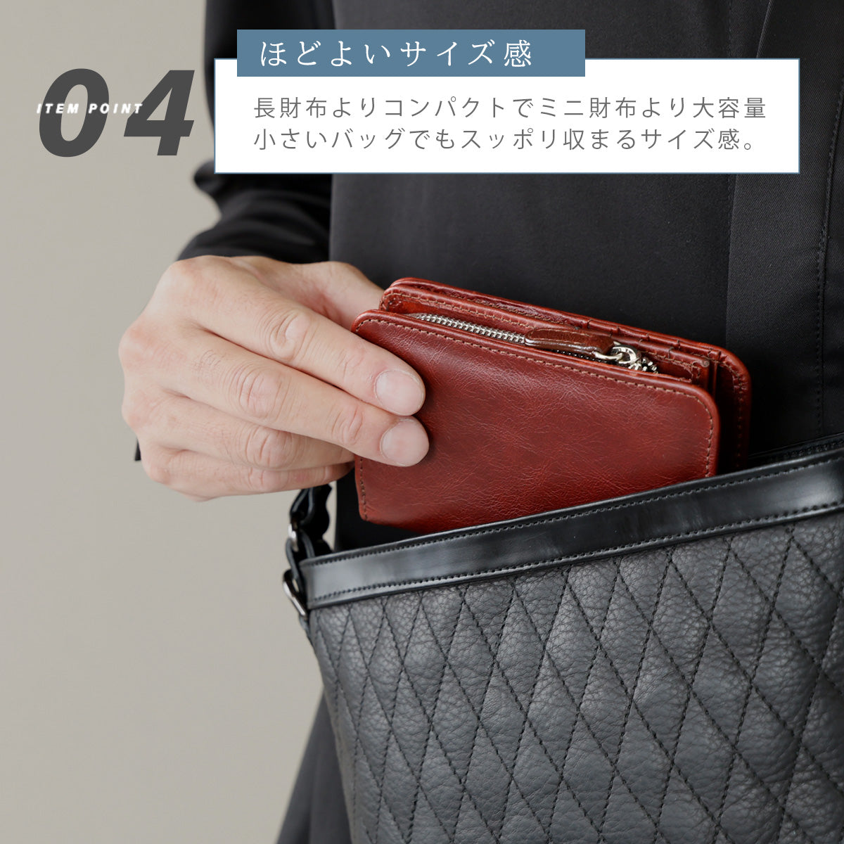 DAYSART 本革 ミドルウォレット lw261