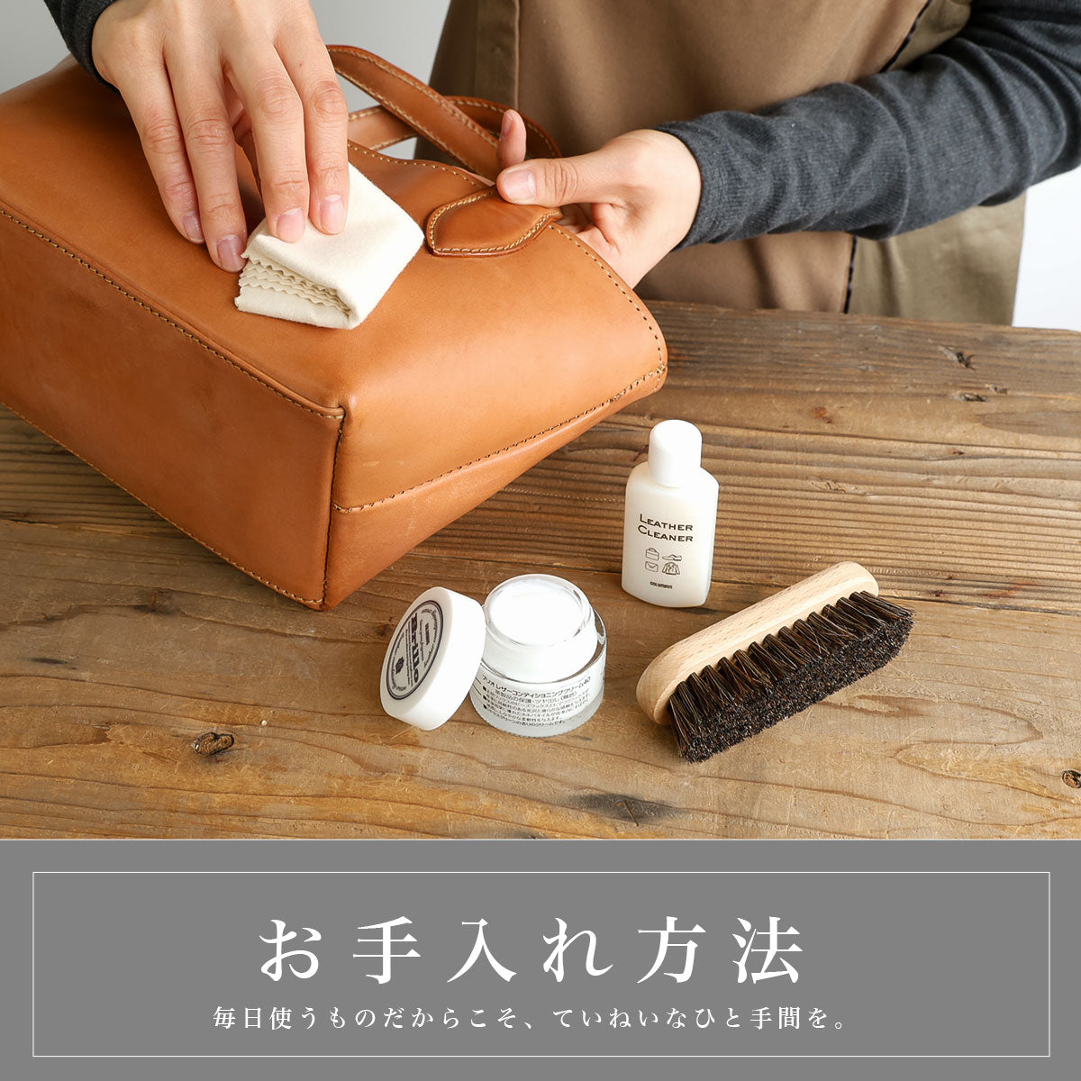 【メンテナンスセット】Brillo ブリオ　レザーケア4点セット　met116