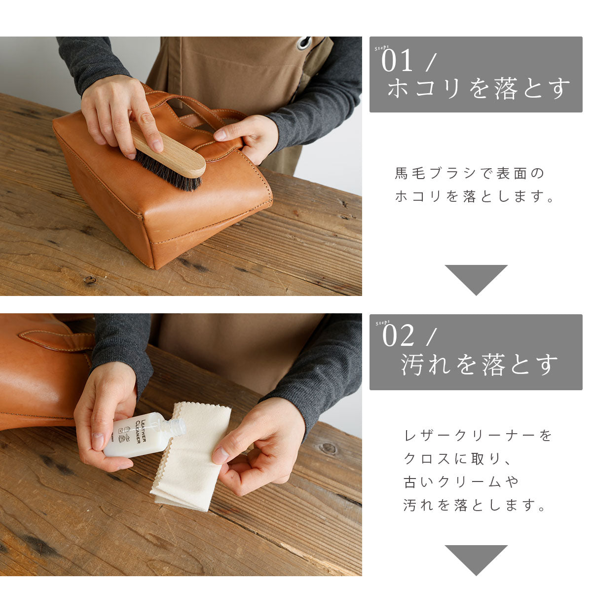 【メンテナンスセット】Brillo ブリオ　レザーケア4点セット　met116