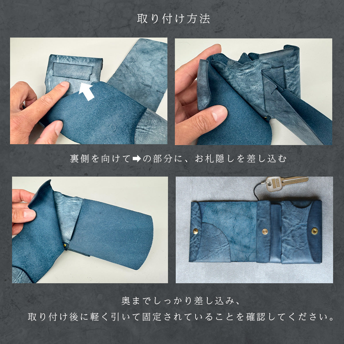 【オプション】お札隠し