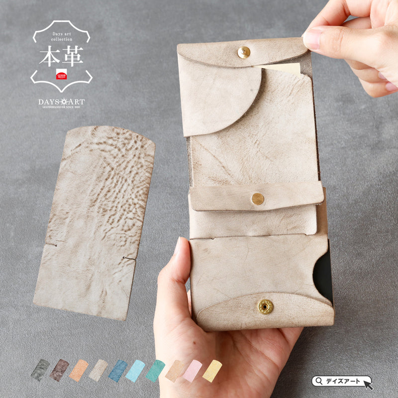 オプション シームレスウォレット用お札隠し  op-lw259