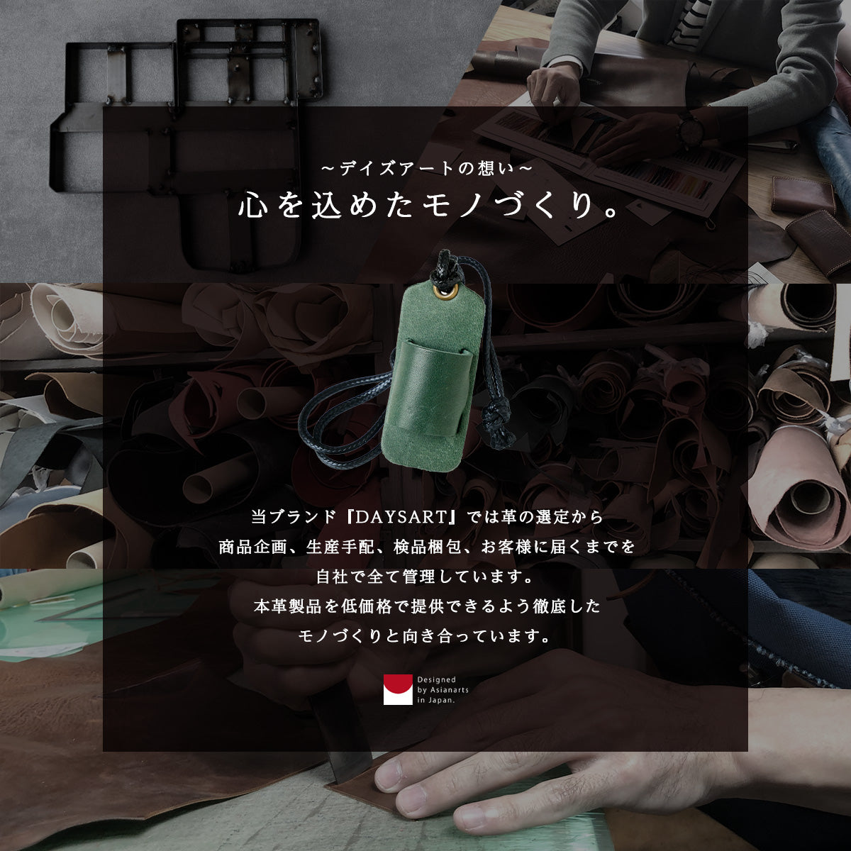 DAYSART 本革 ペンホルダー マヤVer ot044