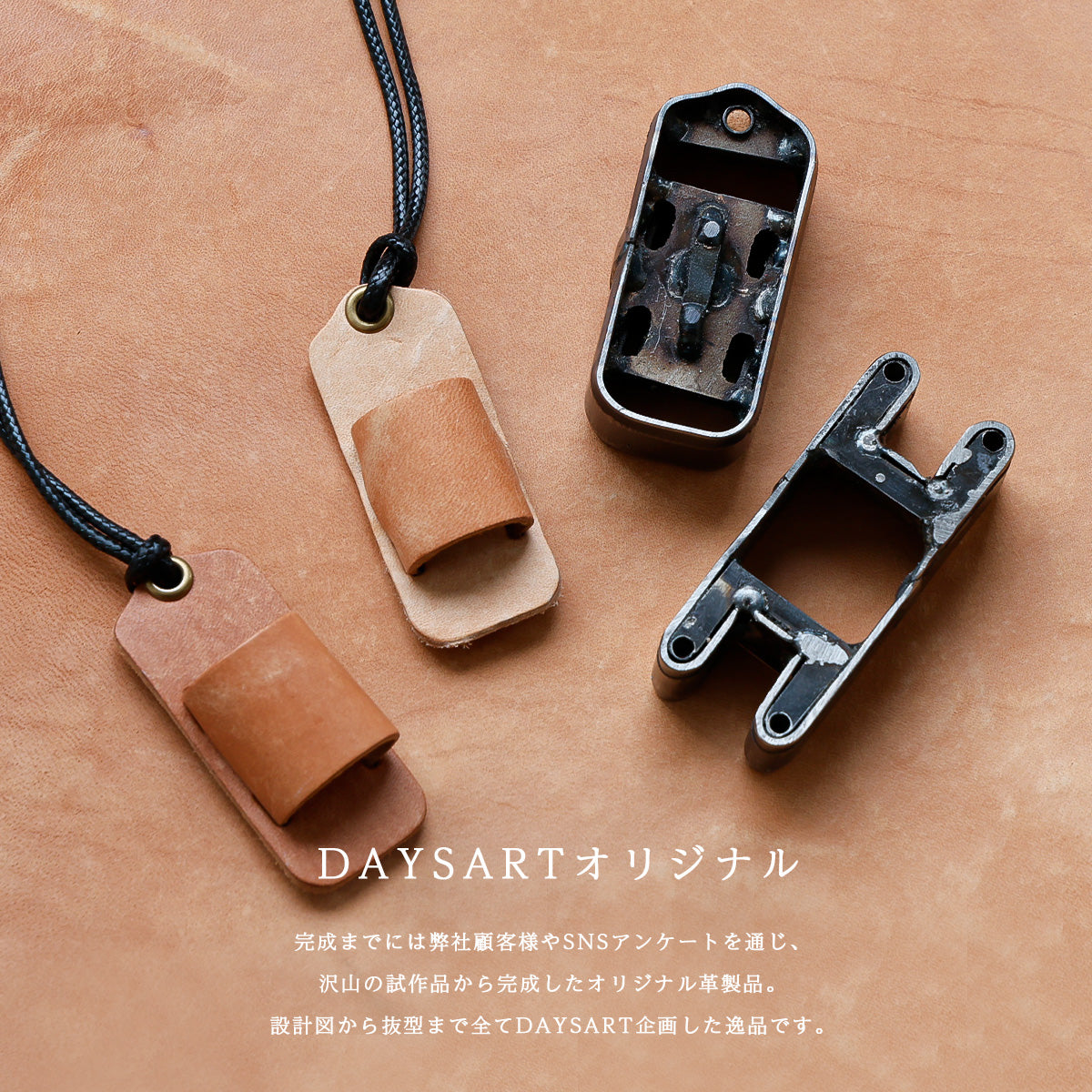 DAYSART 本革 ペンホルダー マヤVer ot044