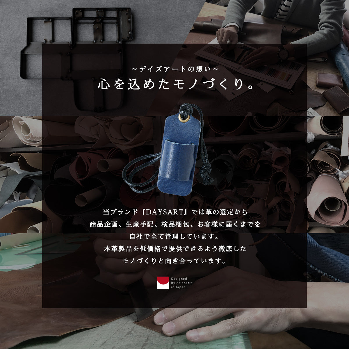 DAYSART 本革 ペンホルダー ミッスーリVer ot045
