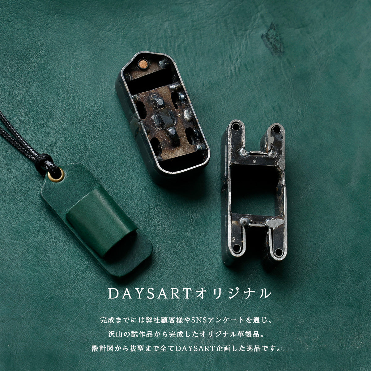 DAYSART 本革 ペンホルダー ミッスーリVer ot045