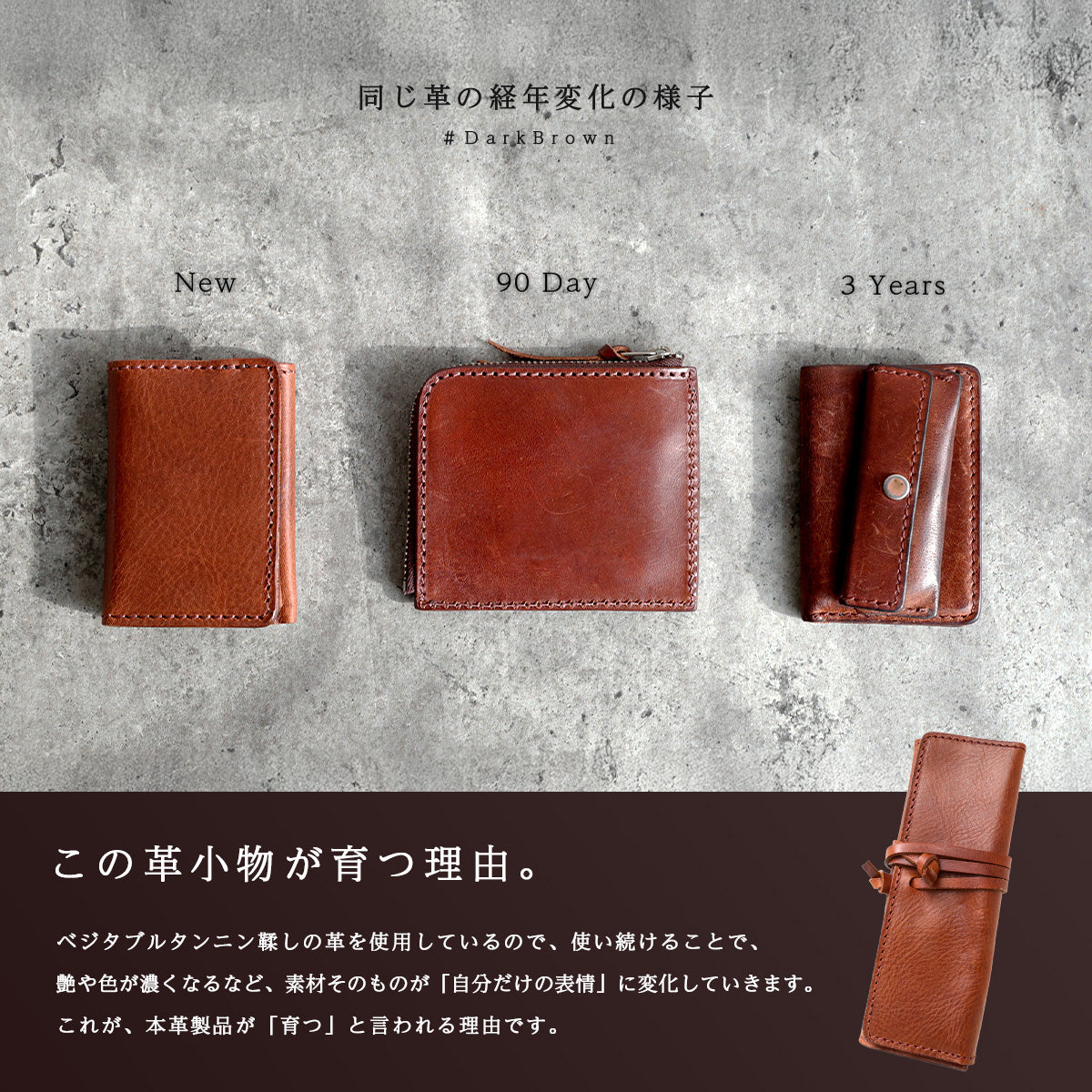 DAYSART 本革 ペンケース ot051