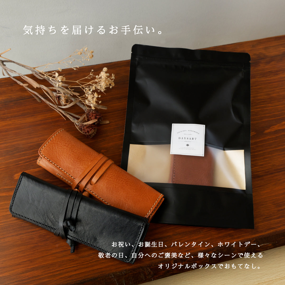 DAYSART 本革 ペンケース メンズ レディース 筆箱 おしゃれ 牛革