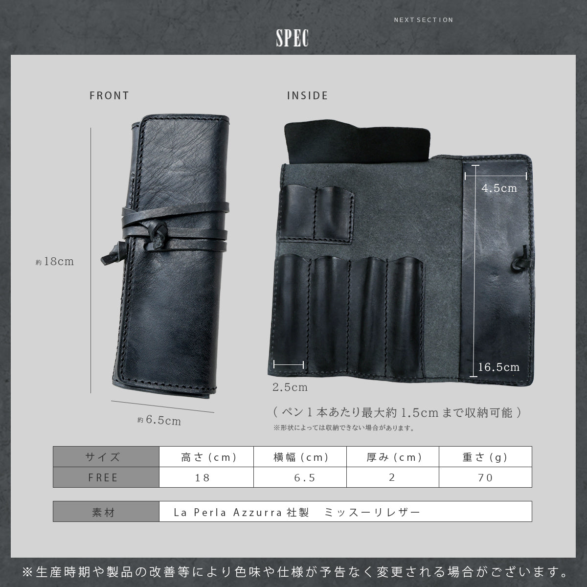 DAYSART 本革 ペンケース ot051