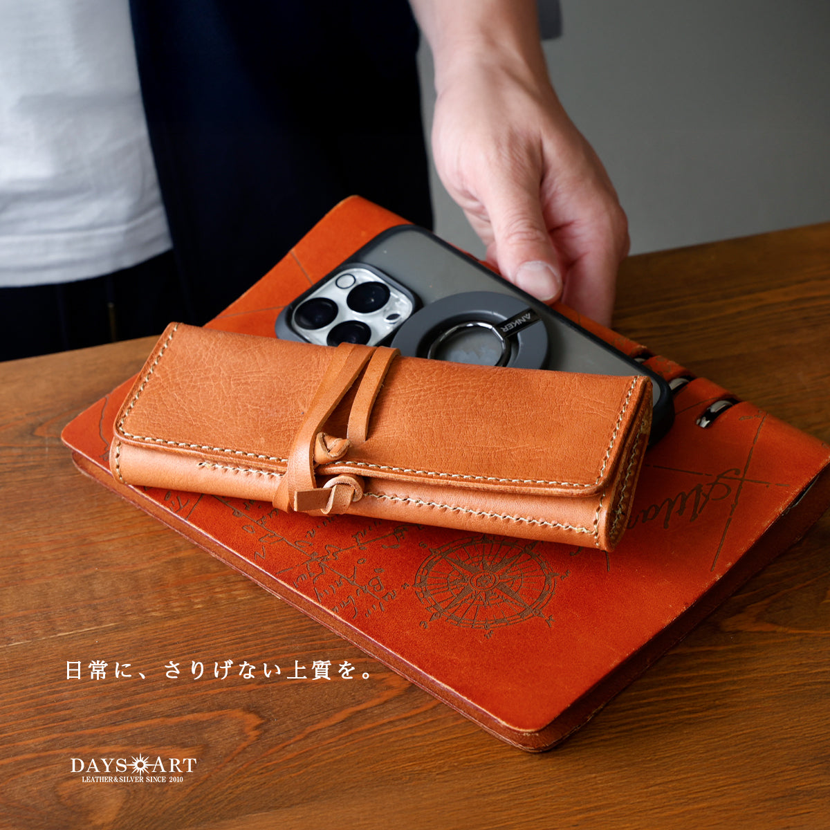 DAYSART 本革 ペンケース メンズ レディース 筆箱 おしゃれ 牛革