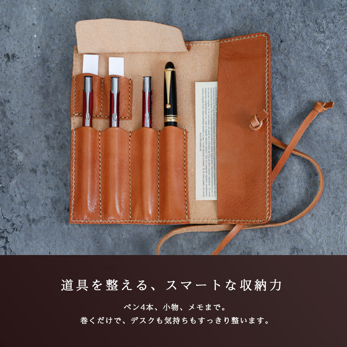 DAYSART 本革 ペンケース ot051