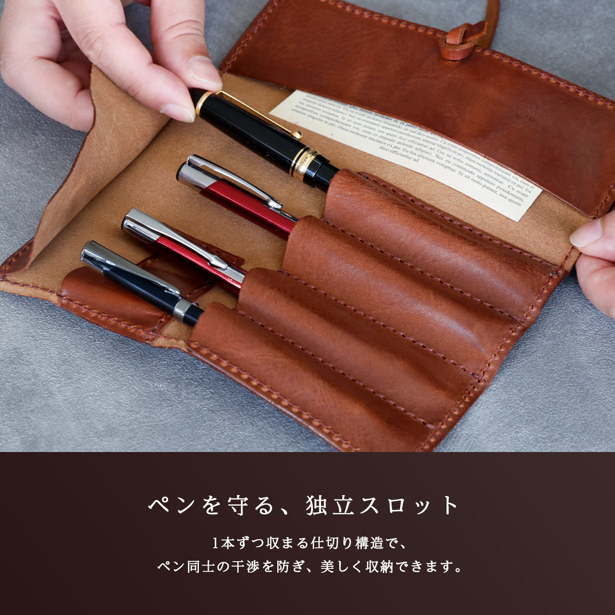 DAYSART 本革 ペンケース ot051