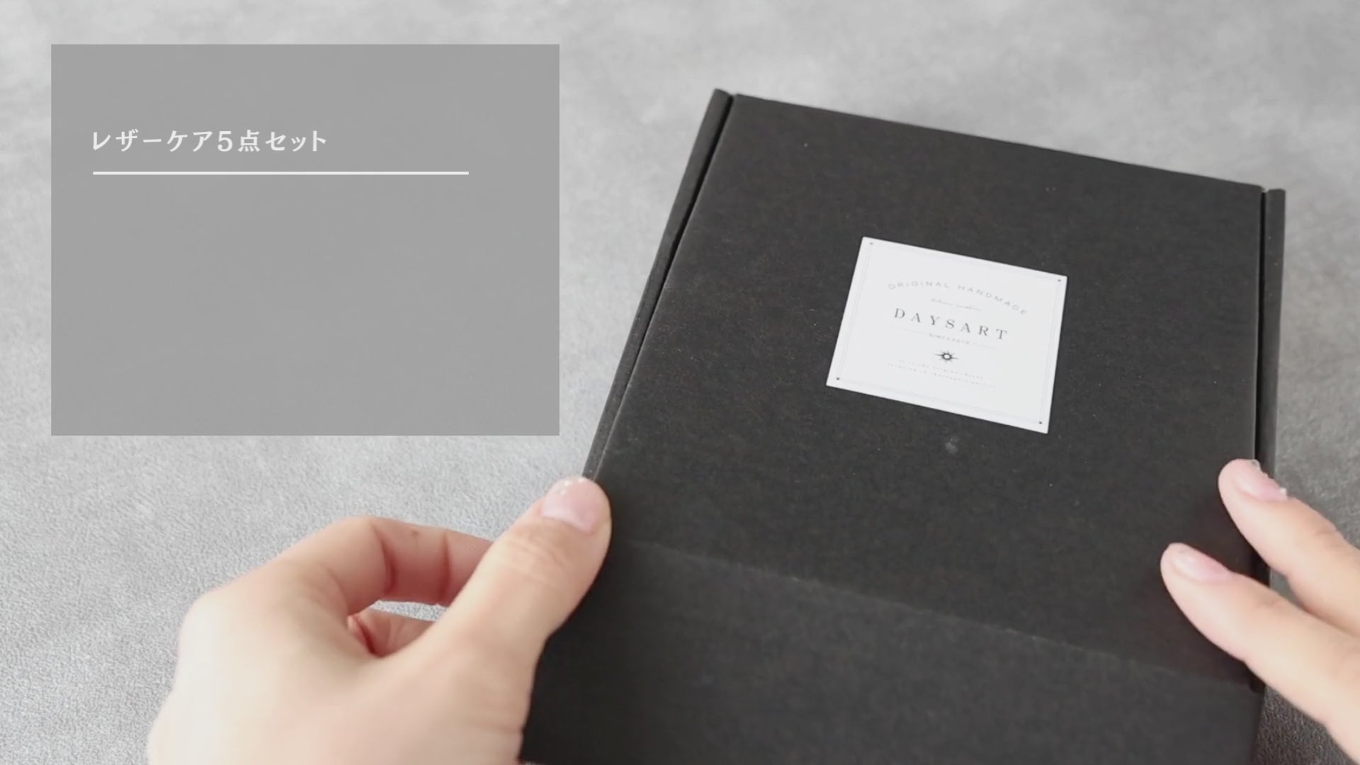 【メンテナンスセット】ブリオクリーム5点セット　met109-5set