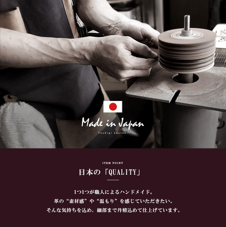 DAYSART 栃木レザーベルト pt-bt006