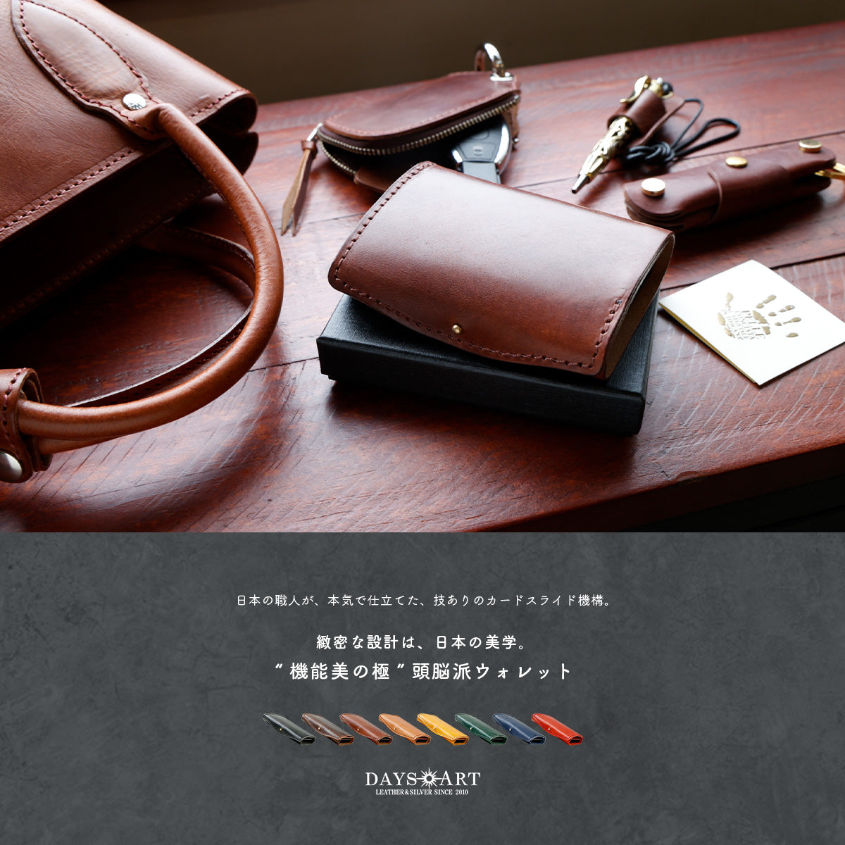 小さい財布 本革 スライドカードケース コンパクト ウォレット ブック