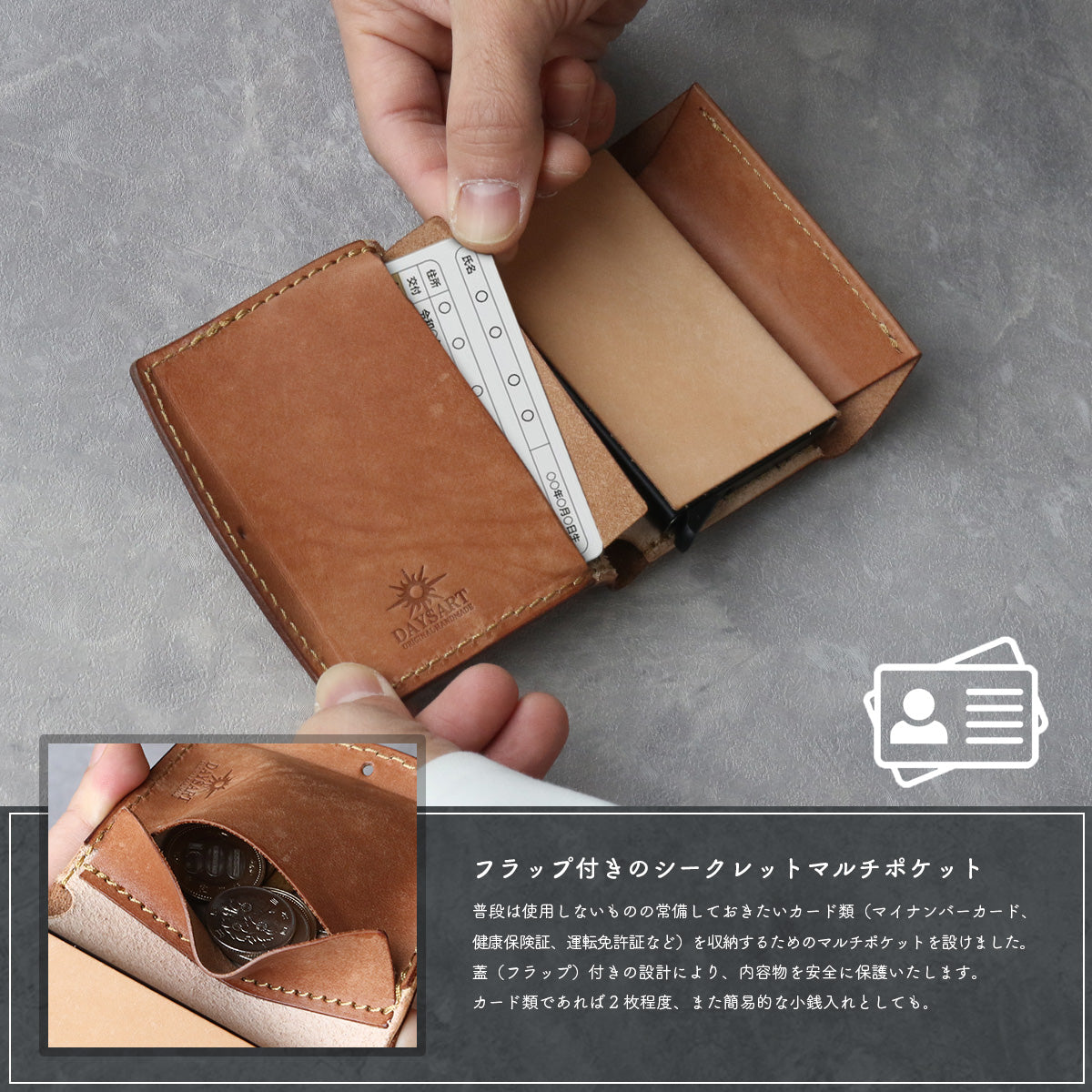 DAYSART イタリアンレザー スライドカードケース マヤVer uw-lw007