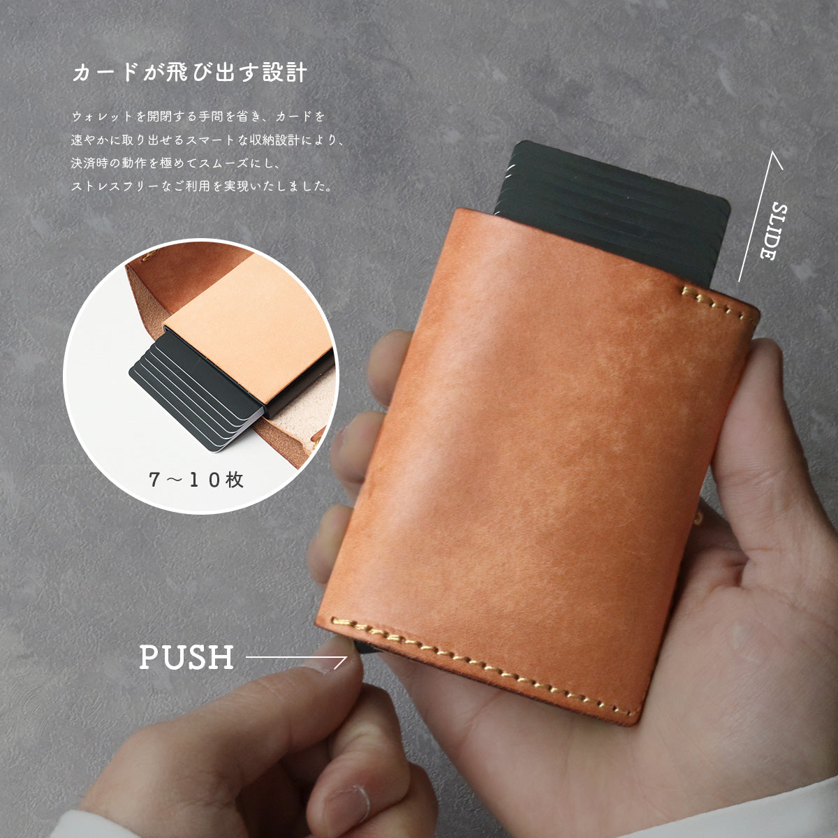 小さい財布 本革 スライドカードケース コンパクト ウォレット ブック
