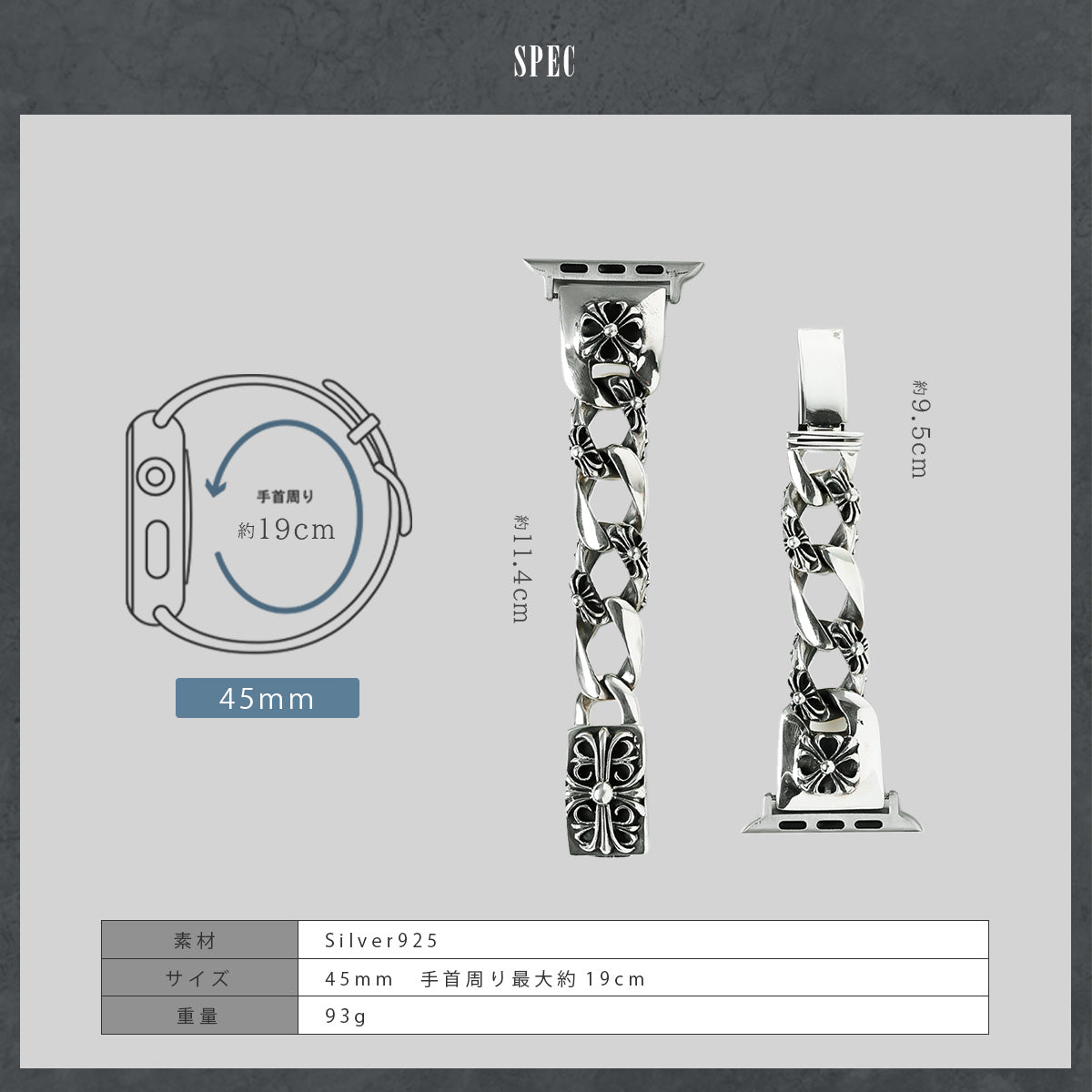 DAYSART Silver925製 Apple Watchバンド wc034