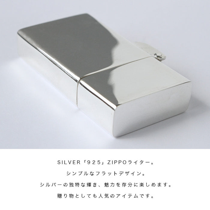 グッドバイブレーションズ SILVER925製 ZIPPO シルバー925 純銀 ジッポ アーマーモデル good vibrations –  DAYSART