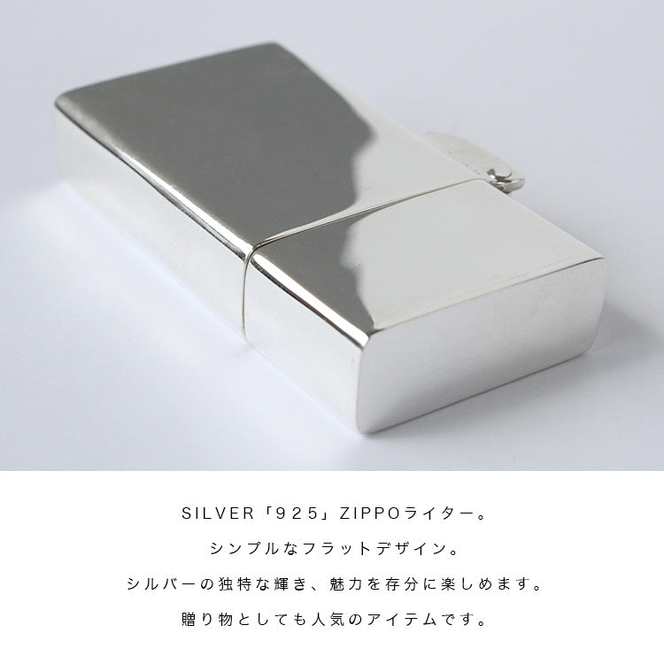 グッドバイブレーションズ SILVER925製 ZIPPO シルバー925 純銀 ジッポ 