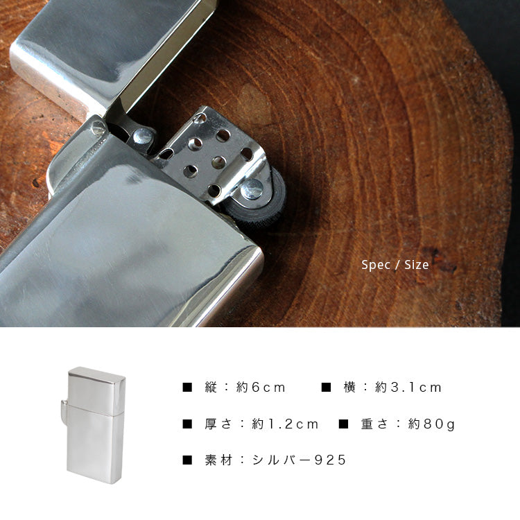 SILVER925製 ZIPPO アーマーモデル zp027