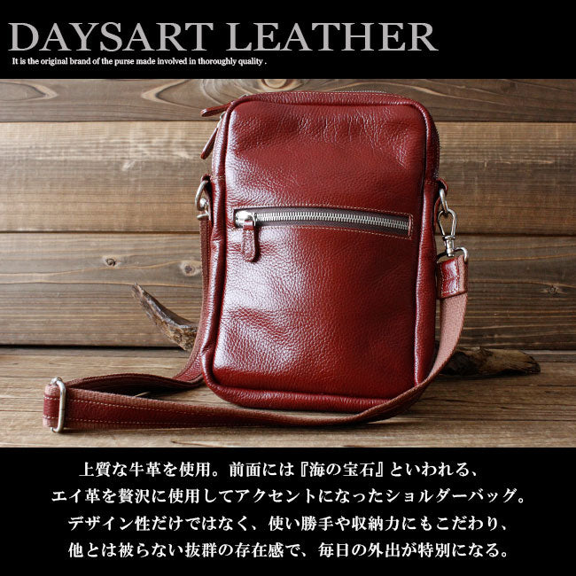 DAYSART　スティングレーショルダーバッグ lb260