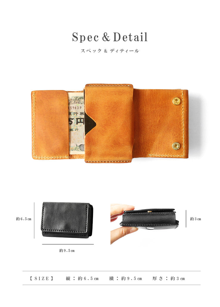 DAYSART 小さい財布 lw219